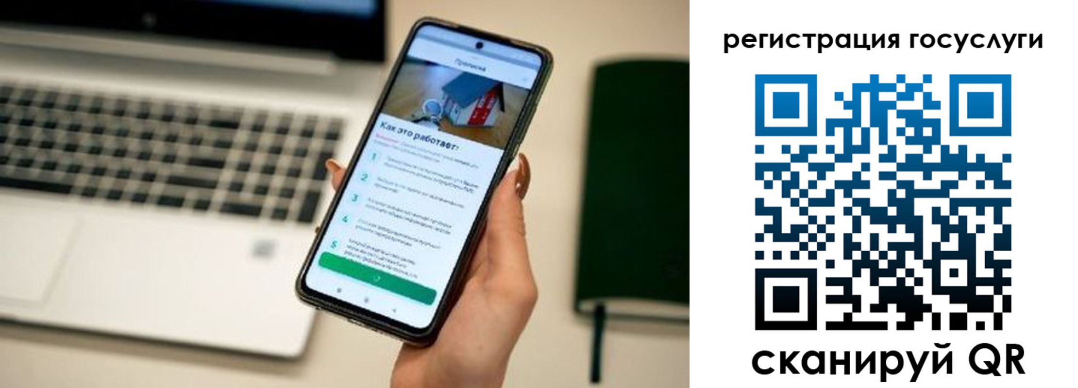 временная регистрация для всех в Касли