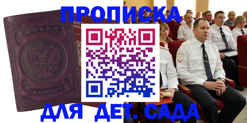 найти адрес прописки в Касли