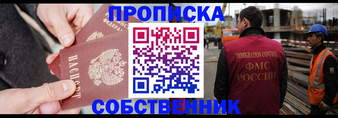 миграционный учет в Касли